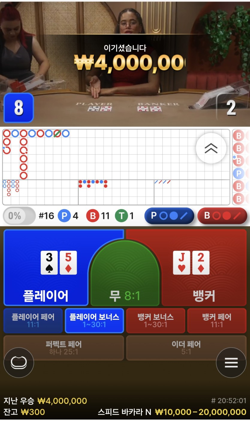 K카지노 모닝 200깡(0)