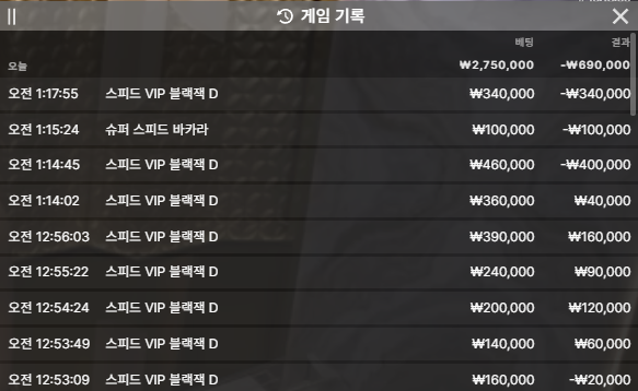 벳16재입후기(0)