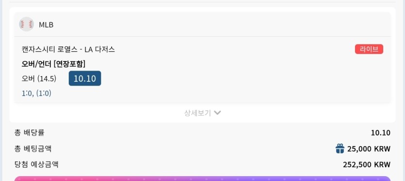 벳16후기(0)