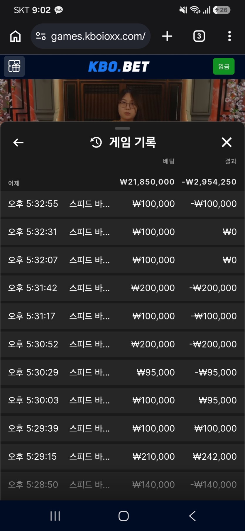 크보벳 후기(0)