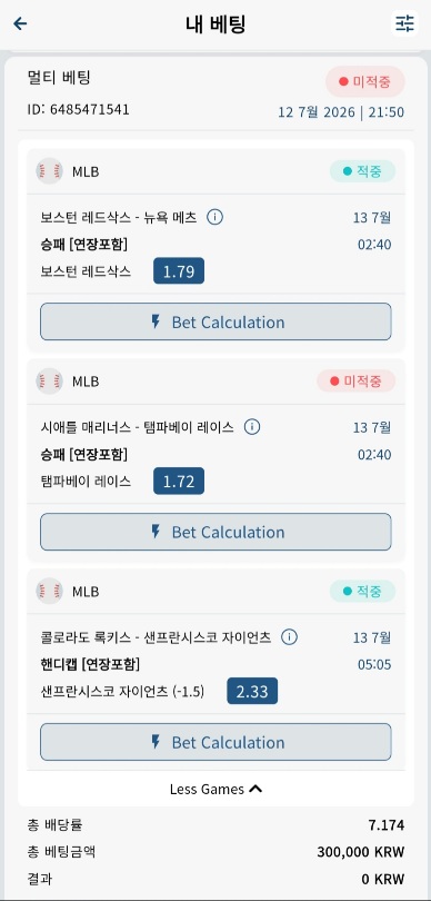 벳16 스포츠 후기 믈브(0)