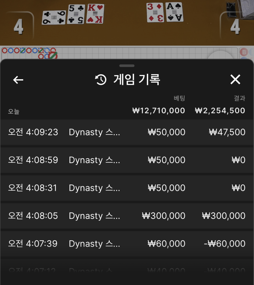 비제휴 바카라 후기(0)