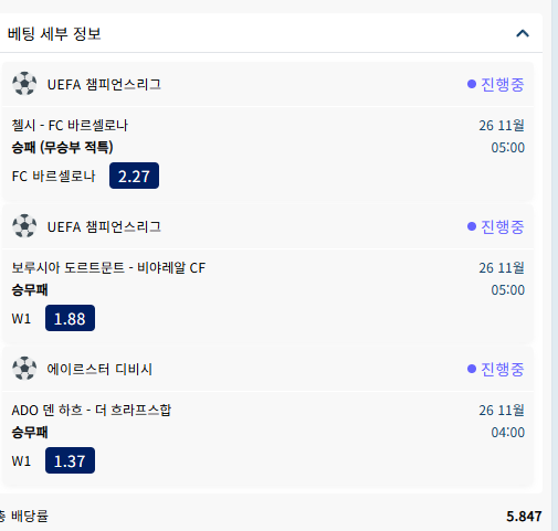 크보벳 후기(0)