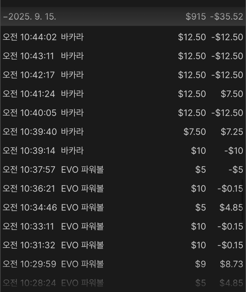 벳16 카지노 후기(0)