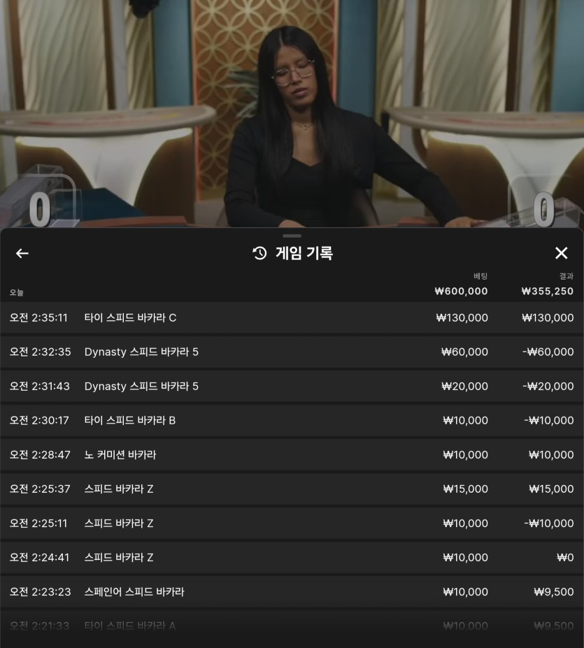 유로스타(0)