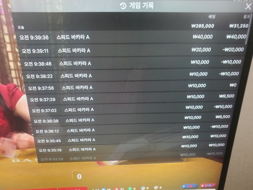 오즈88 후기(0)