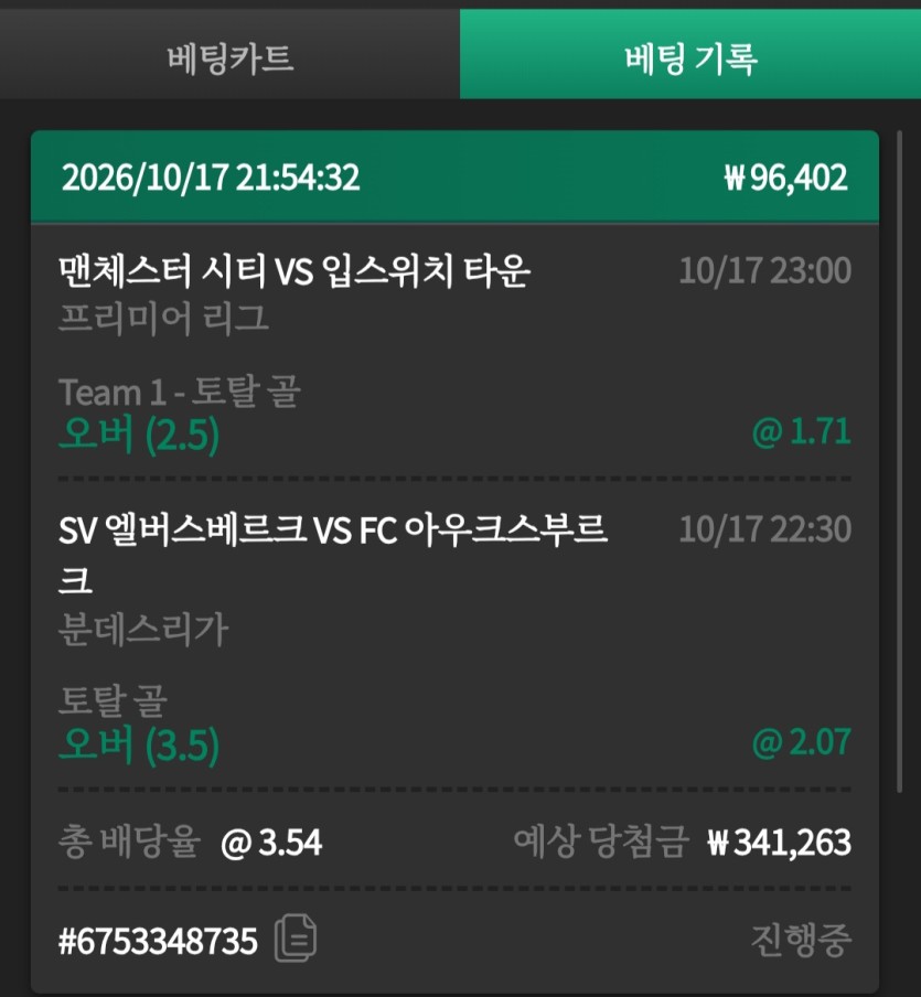 유로스타 오늘 해축마감벳ㅎ(0)