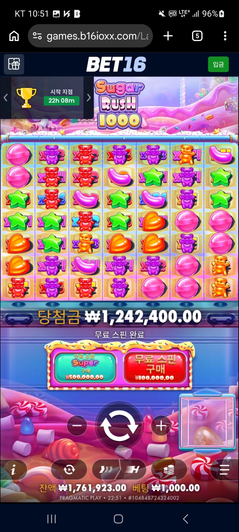 벳16후기(0)