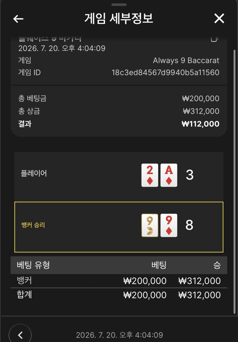 유로스타 후기(0)