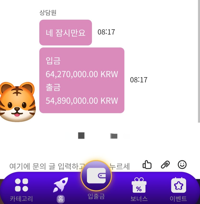비제 입출(0)