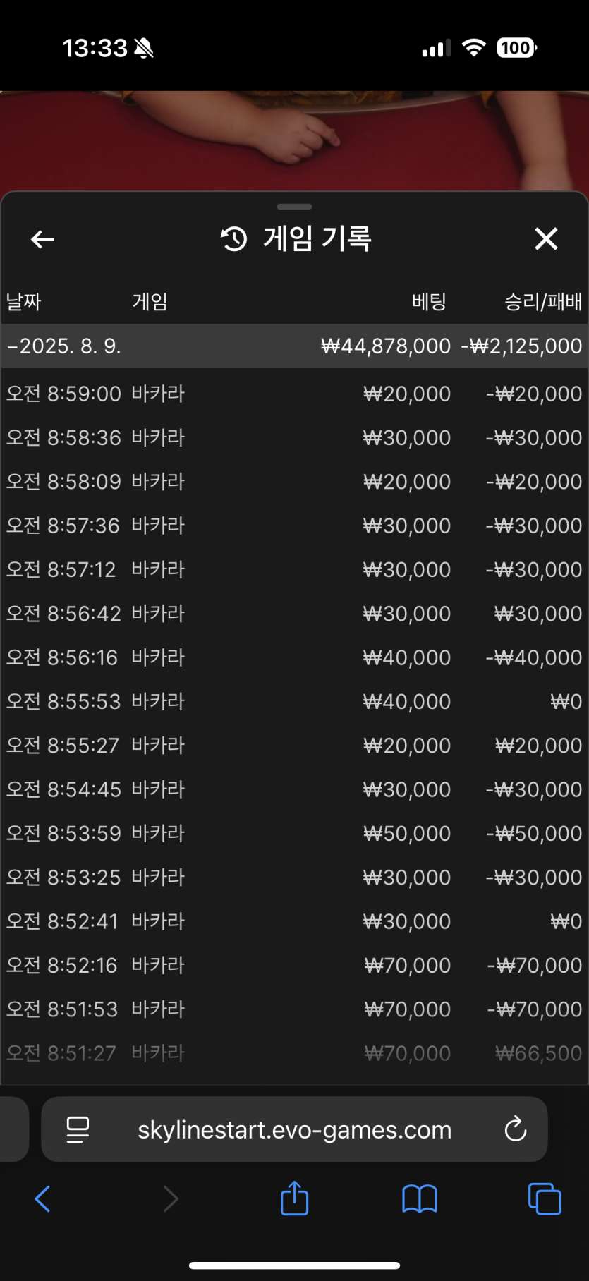 얀 카지노 롤링후기(0)