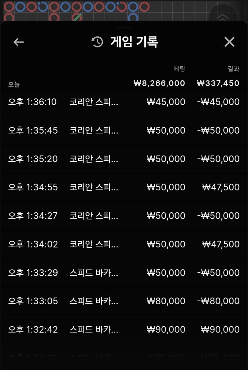 유로스타후기(0)