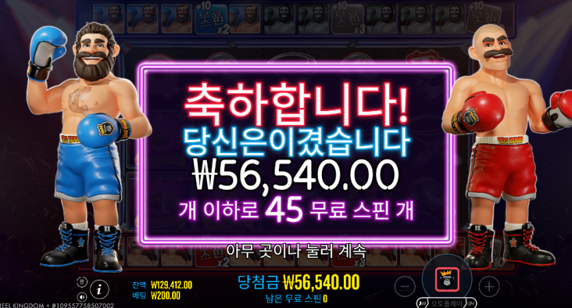벳16 슬롯 후기(2)