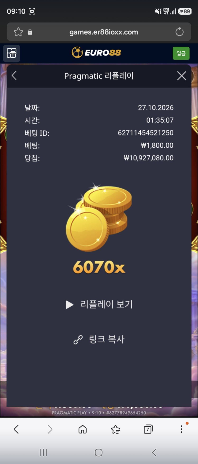 유로88 슬롯 6000배(0)