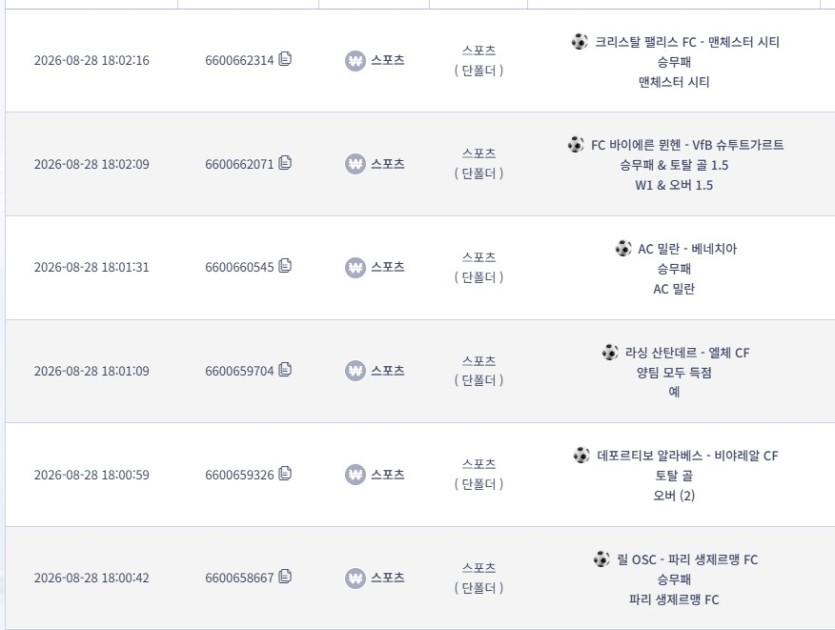 스포츠 후기(0)