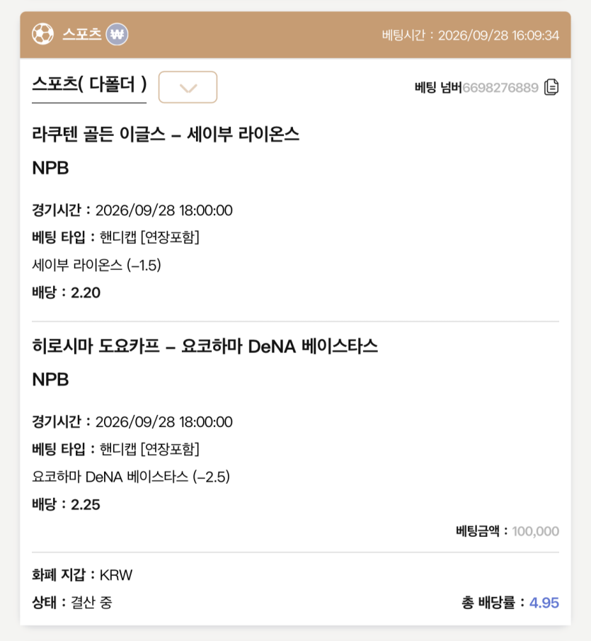 케이카지노 일야 후기(0)