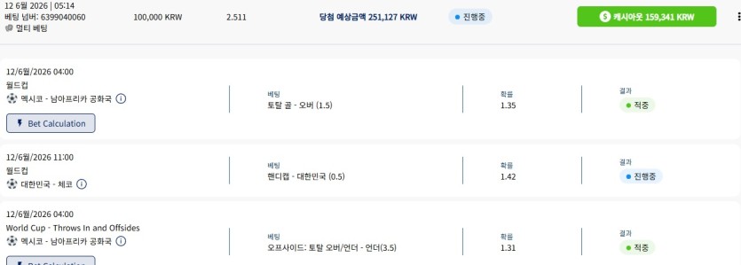 크보벳 스포츠후기(0)