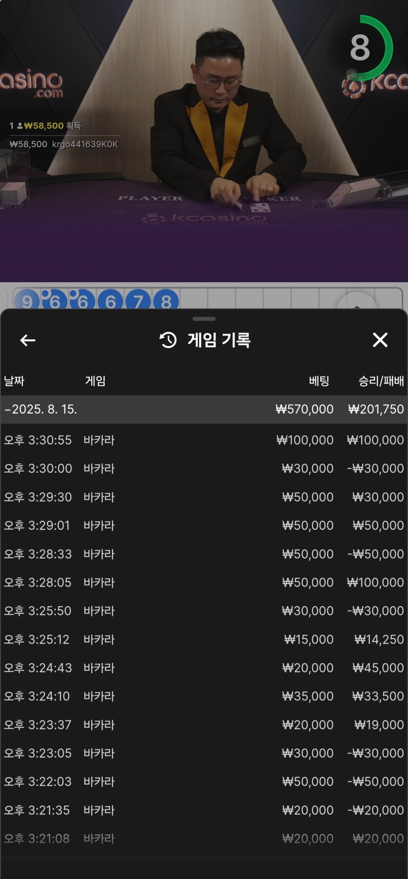 k카지노 후기(0)
