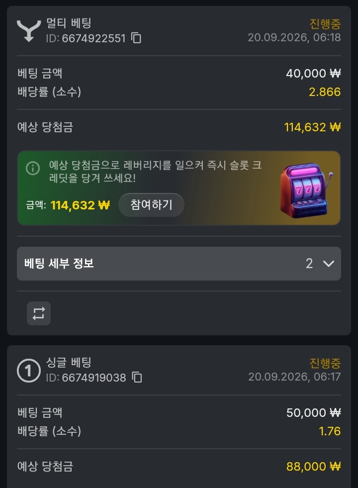 유로88 후기.!!(0)