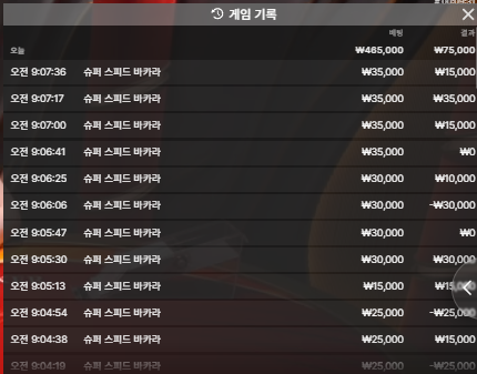 벳16 후기..(0)