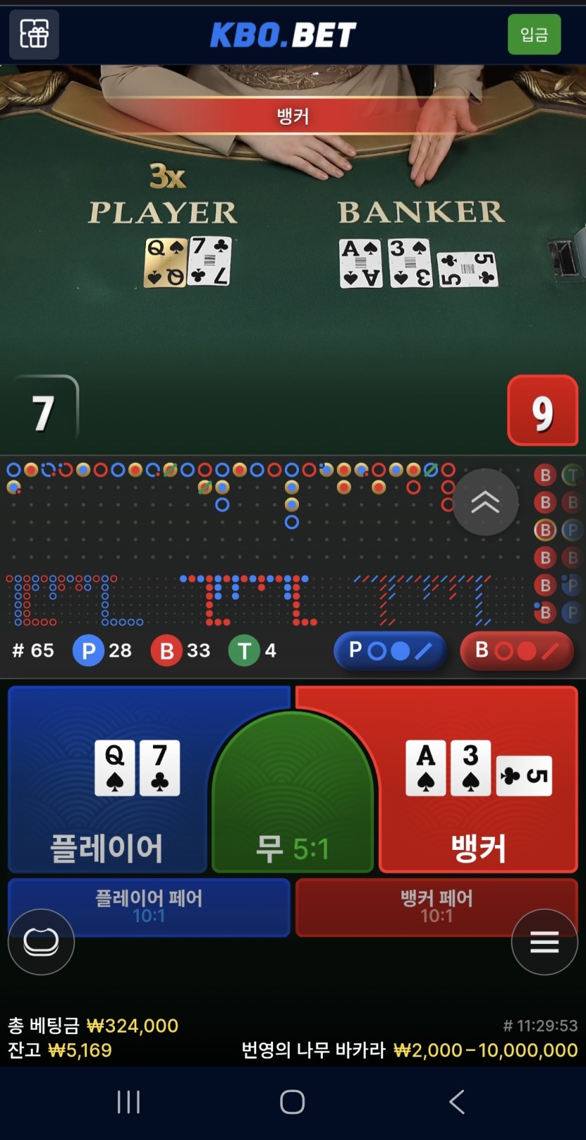 크보벳 50재입(0)