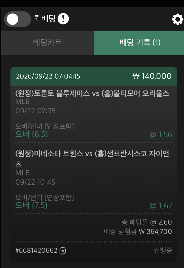 유로스타 믈브 후기(0)