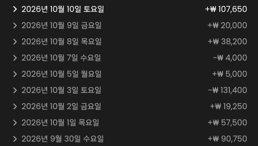 10.10 2차소액후기(0)