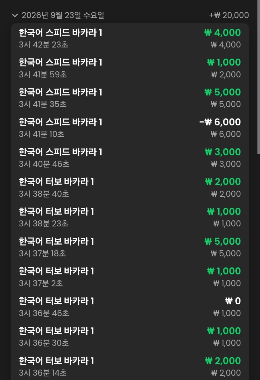 유로88 바카라(0)