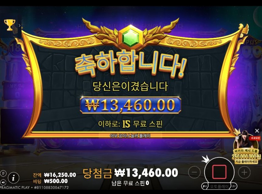 루징 프리스핀(5)