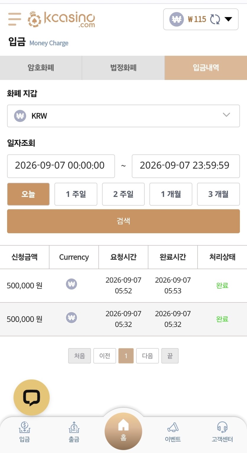 케이카 후기....(0)