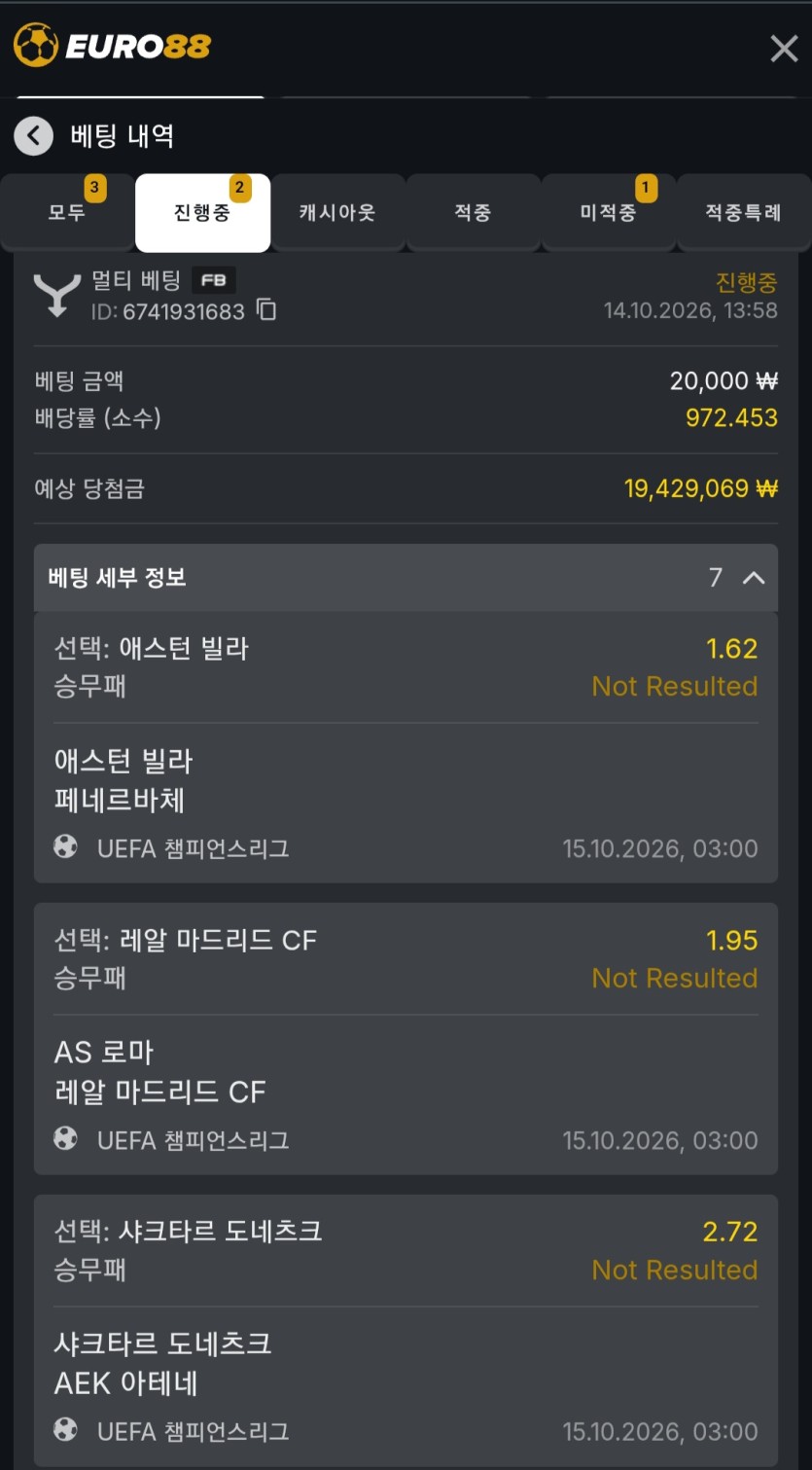 유로88스포츠(0)