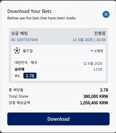 크보벳 스포츠 후기(0)