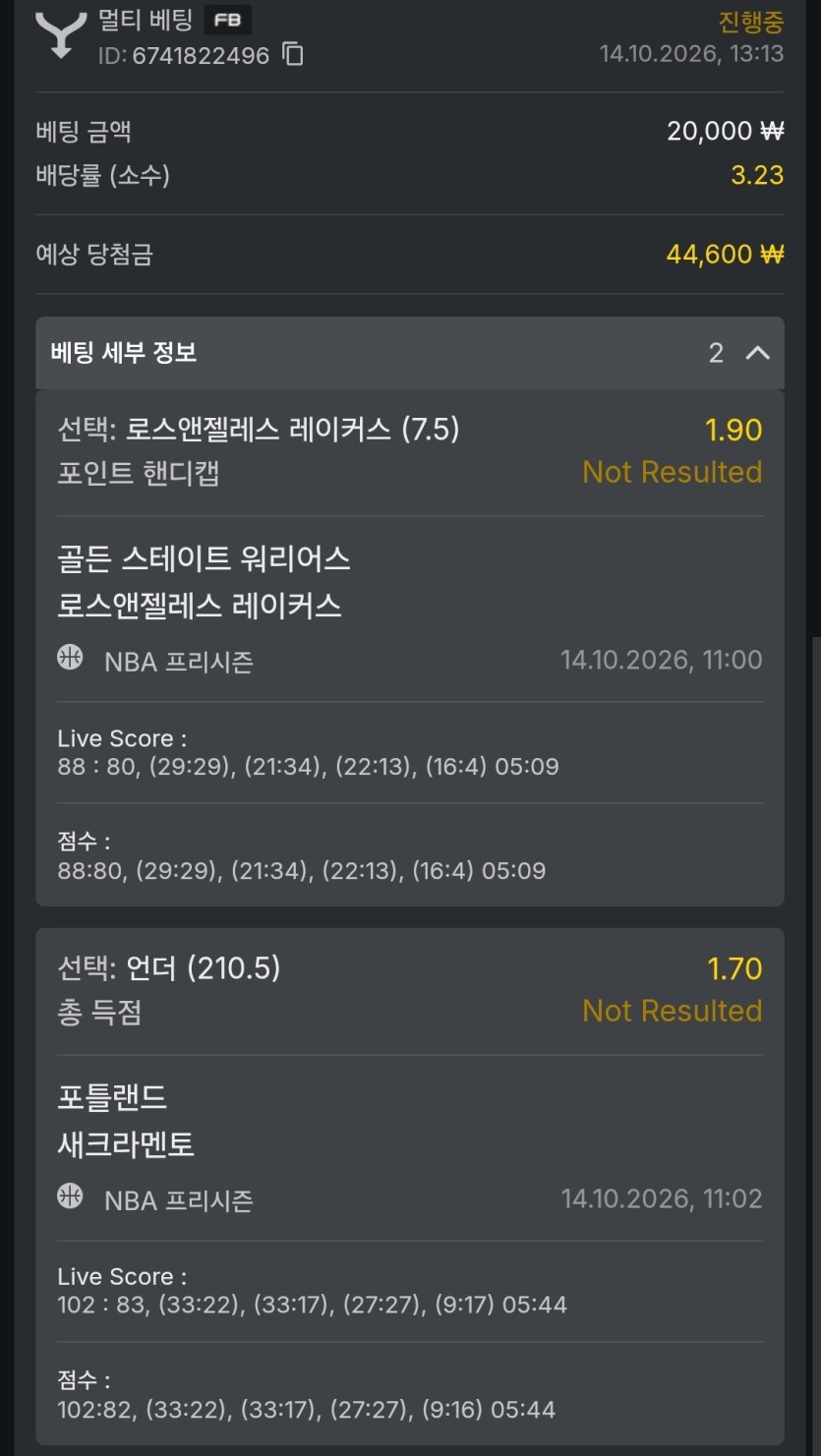 유로88 프리벳(0)