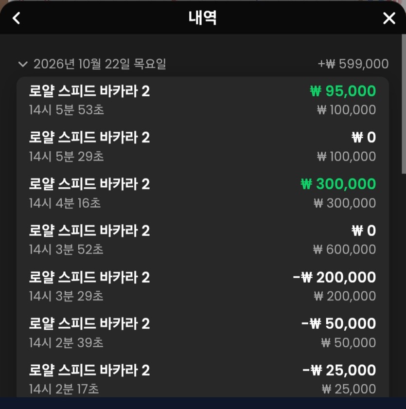 10.22 바카라 에볼 프라그(1)