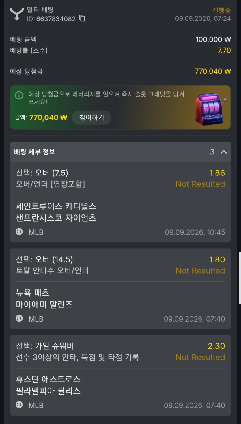 유로88 스포츠(0)