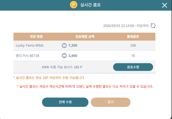 강한남자입니다 0903 케이카 슬롯 열심히 돌려서 담배값!!(0)