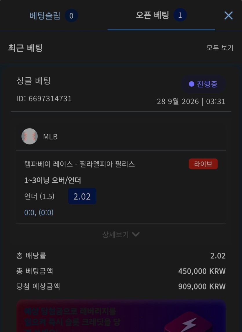 벳16후기(0)