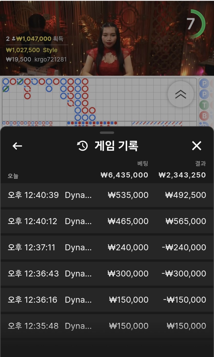 K카지노 4차(0)
