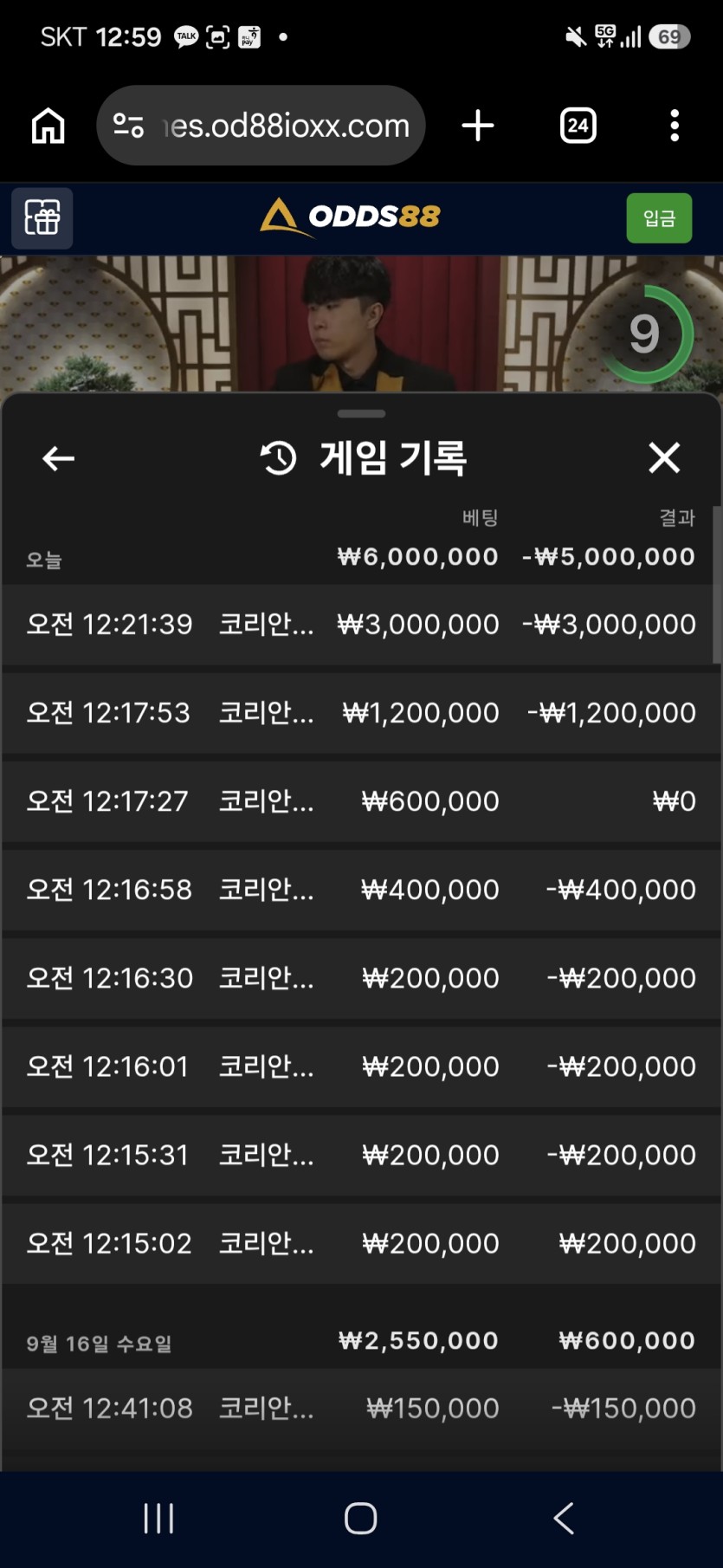 오즈88 에볼후기(0)
