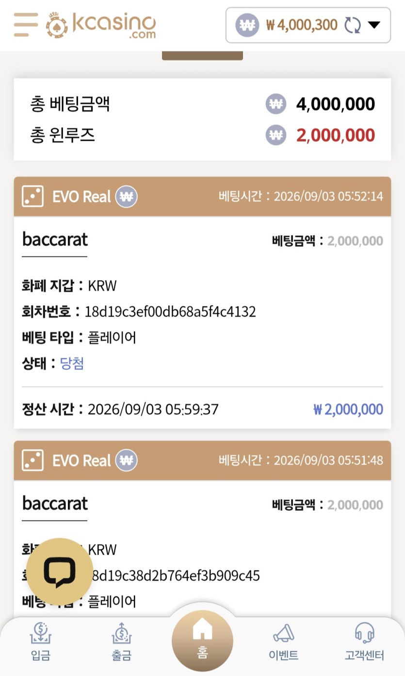 K카지노 모닝 200깡(1)