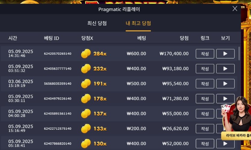 비제휴슬롯 후기(1)