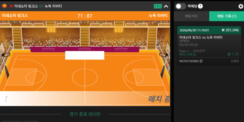 유로스타 스포츠 후기(0)