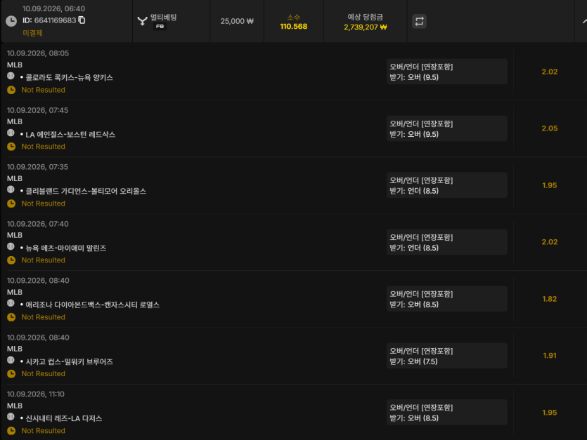 오즈88 스포츠 후기(0)