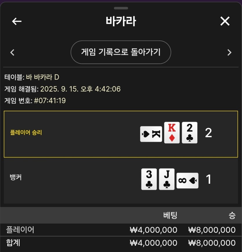 케이카 후기(1)