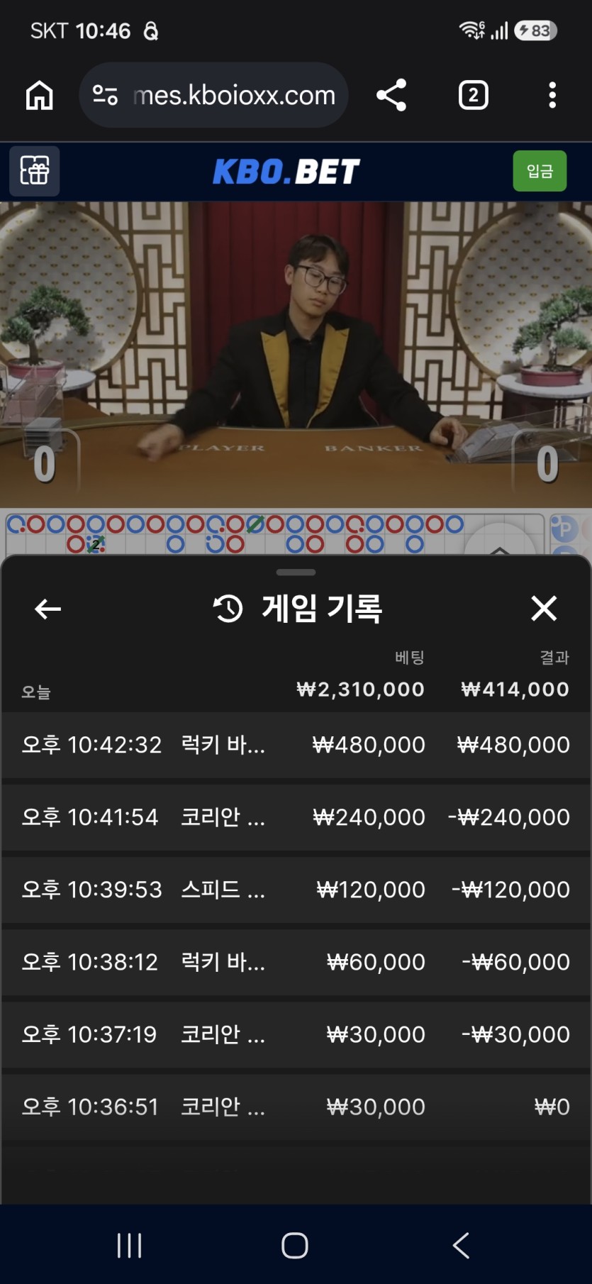 크보벳 바카리  후기(0)