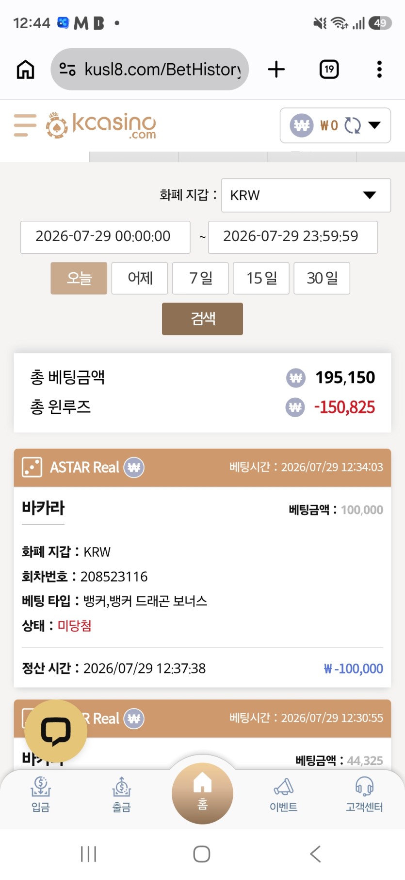 케이카 후기(0)