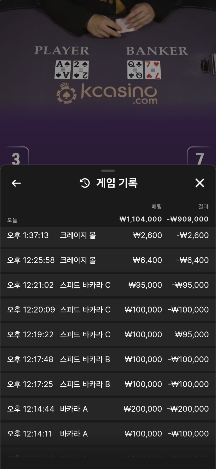 유로스타 후기...(0)