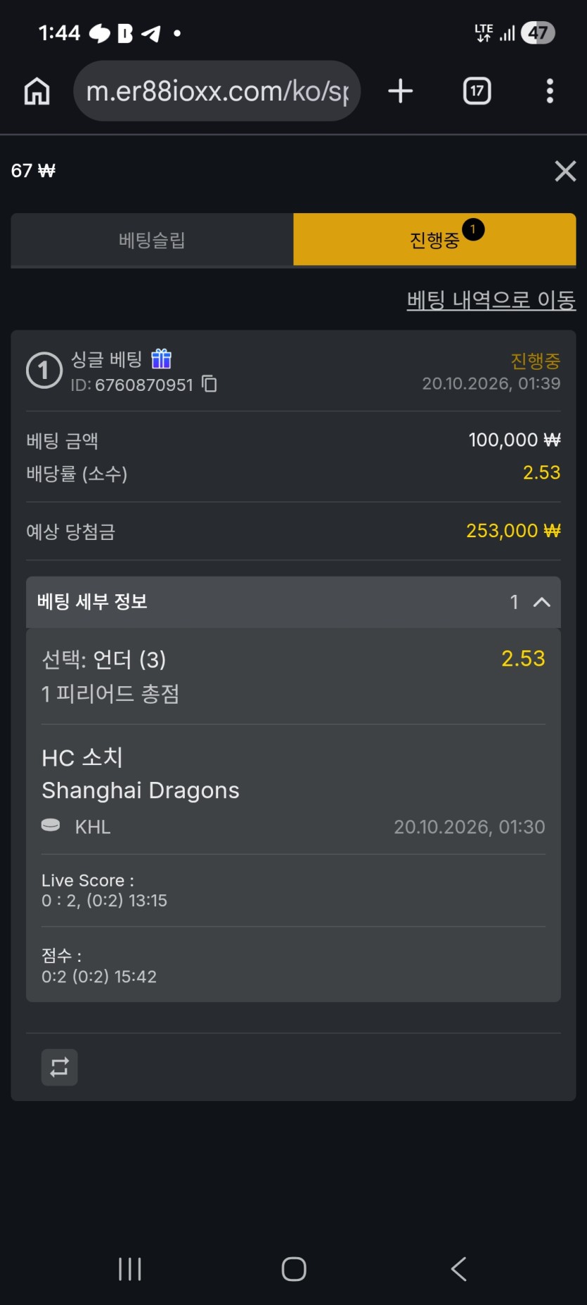 유로88스포츠(0)