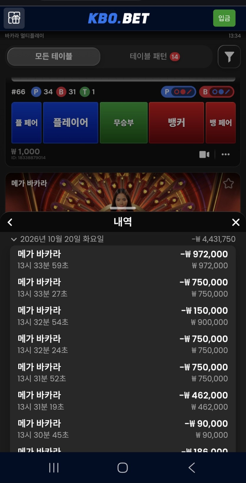크보벳(0)