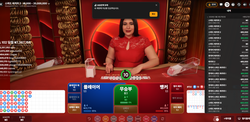 3월 막날 얀카 후기(0)